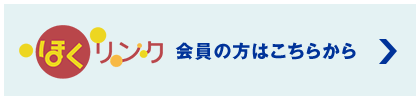 �u�ق������N�v����̕��͂�����
