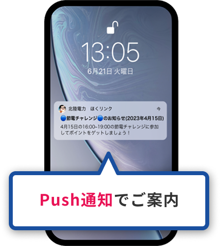 電話1