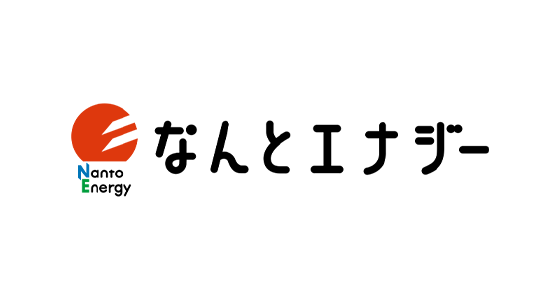 株式会社なんとエナジー