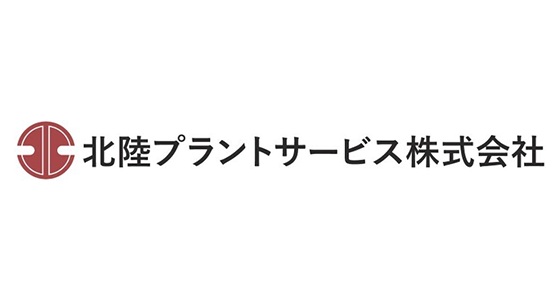 北陸プラントサービス株式会社
