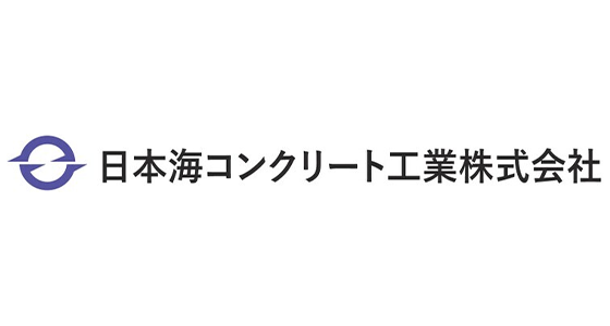 日本海コンクリート工業株式会社