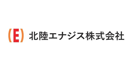 北陸エナジス株式会社