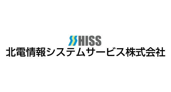 北電情報システムサービス株式会社