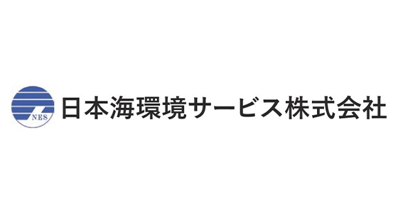 日本海環境サービス株式会社