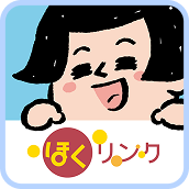 ほくリンク