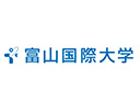 学校法人富山国際学園 富山国際大学