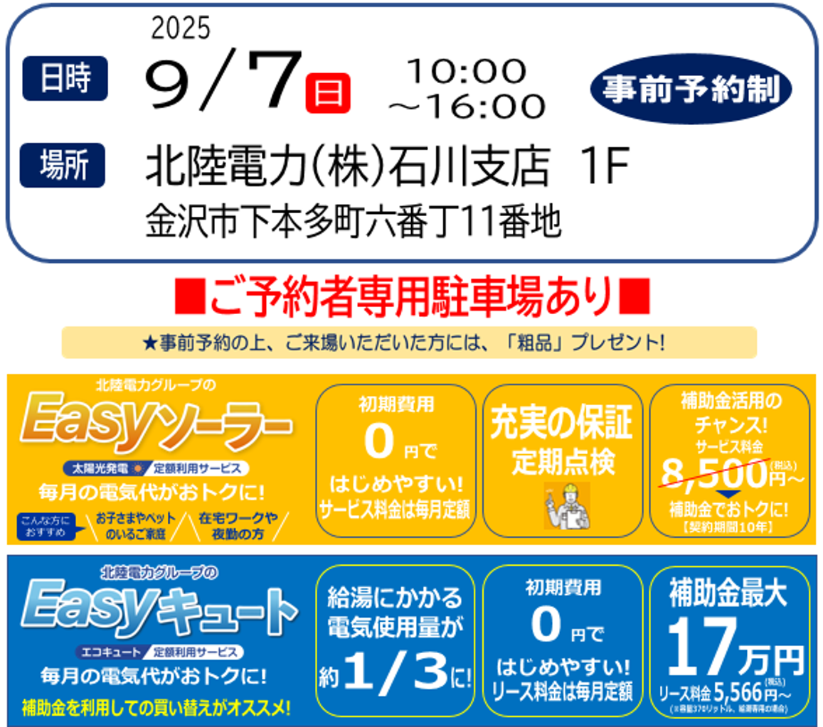 日付