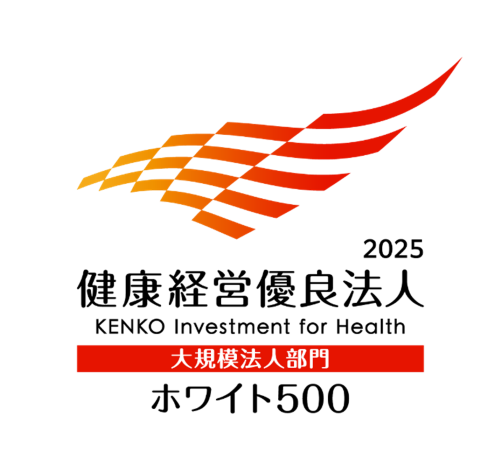 ホワイト500ロゴ